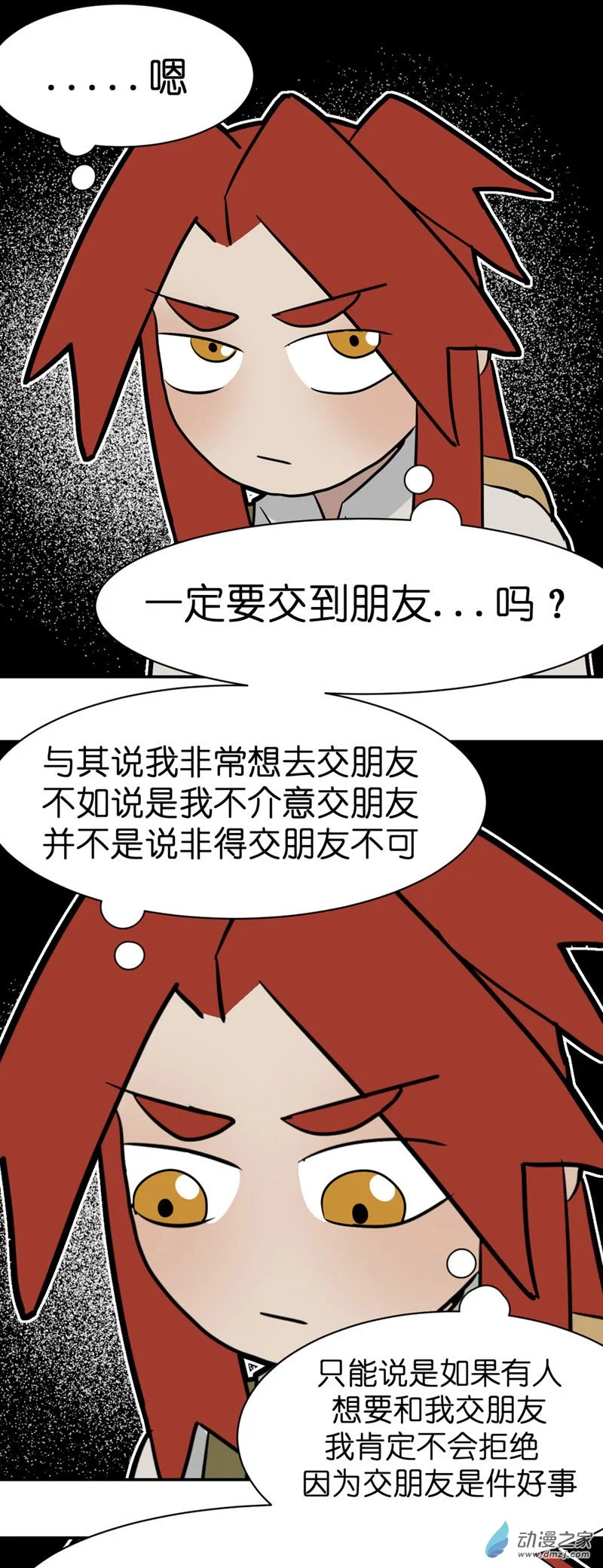 16 军训篇2！12