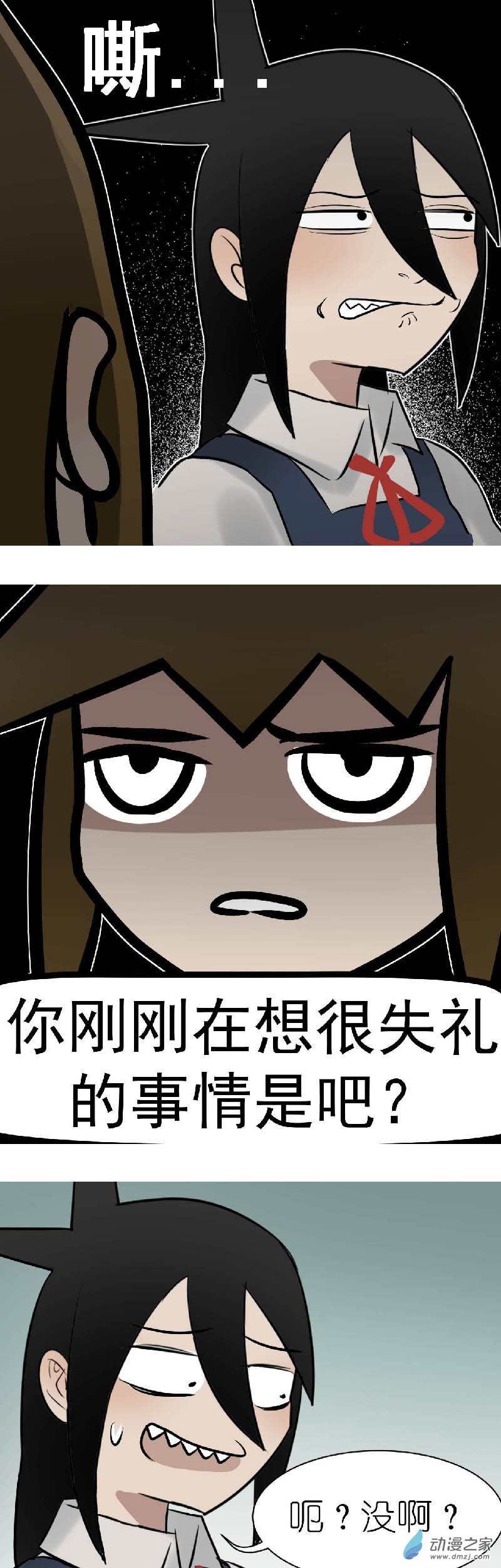 04 军训篇！（1）4