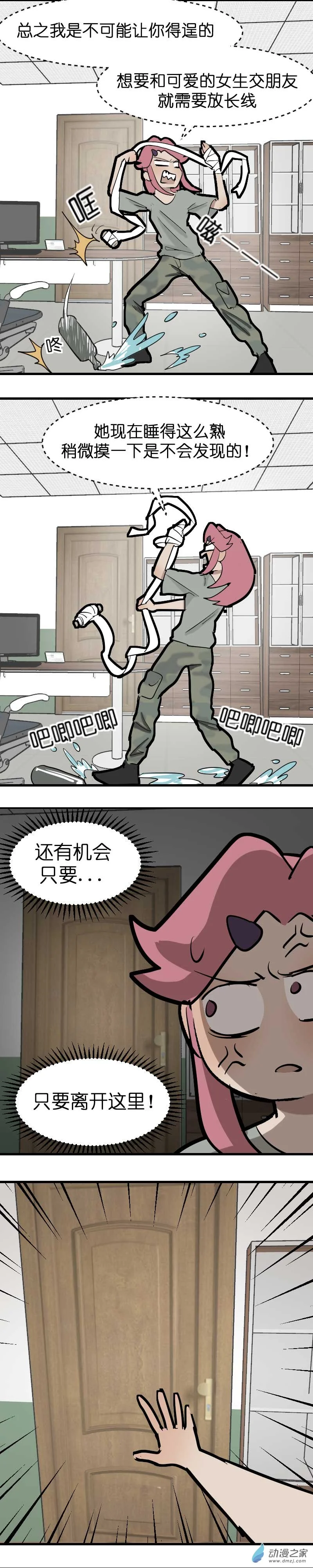 17 军训篇2！（2）22