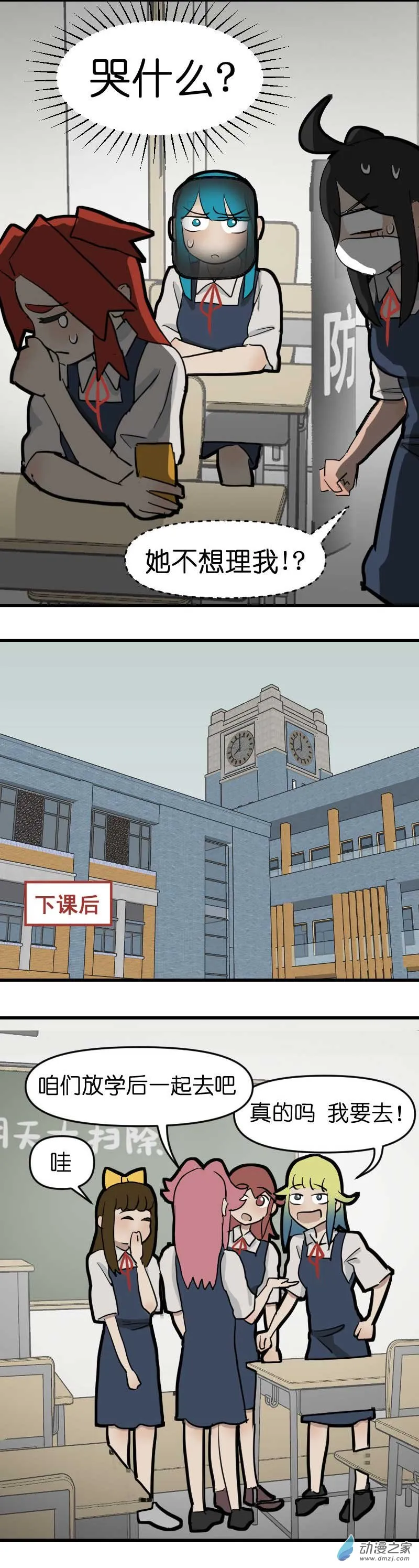 20 防爆盾！15