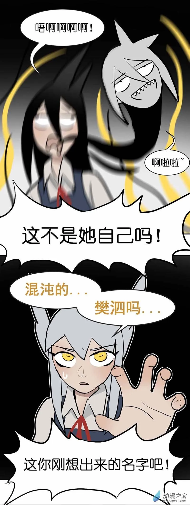 15.5 学生会！12