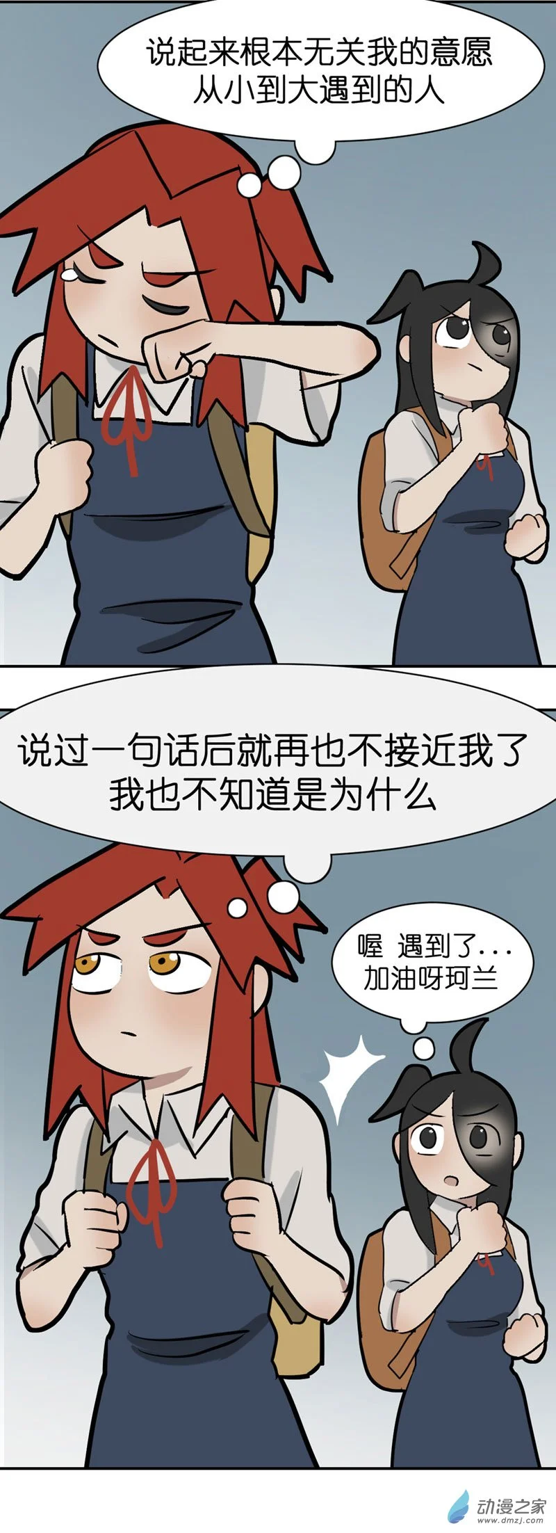 16 军训篇2！15