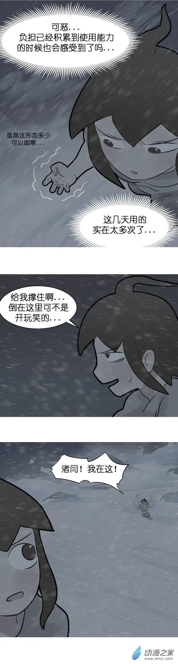 10 军训篇！（7）20