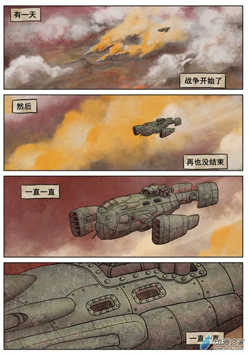 13 开学啦（3）35
