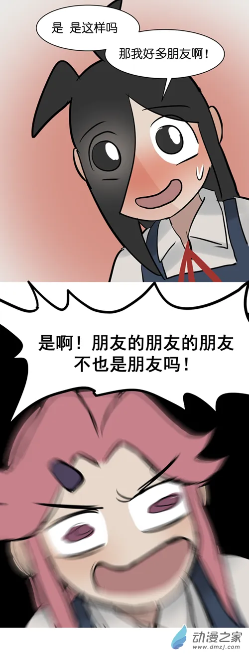12 开学啦！（2）19