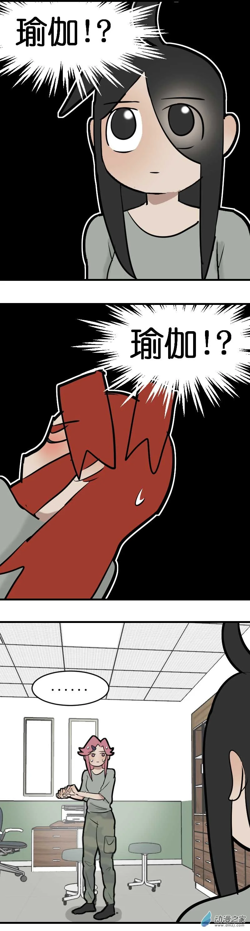 17 军训篇2！（2）26