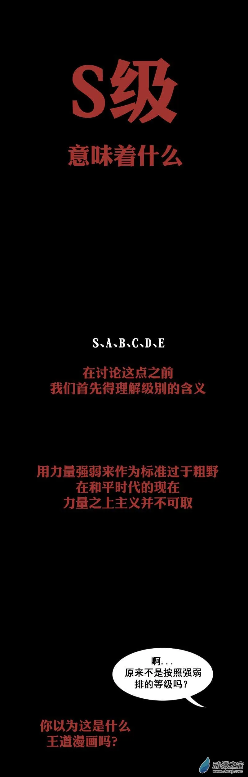 19 军训篇2！（4）0