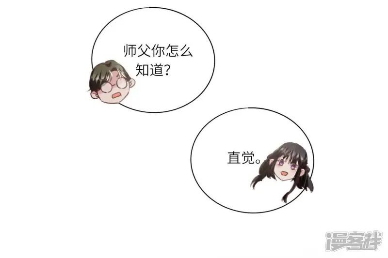 第80话 受害者36