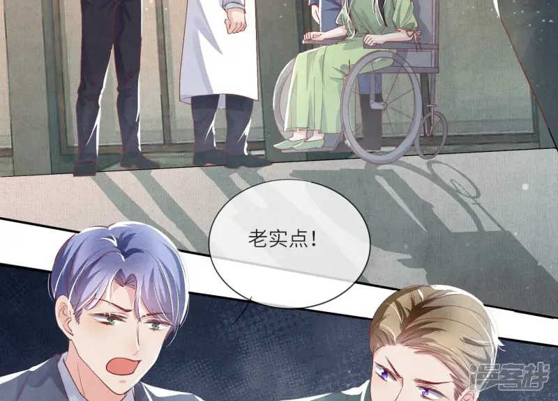 第37话 我乐意85