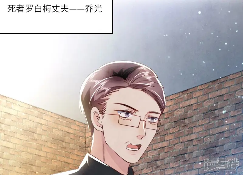 第53话 别碰我16