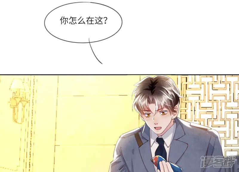 第66话 传信76