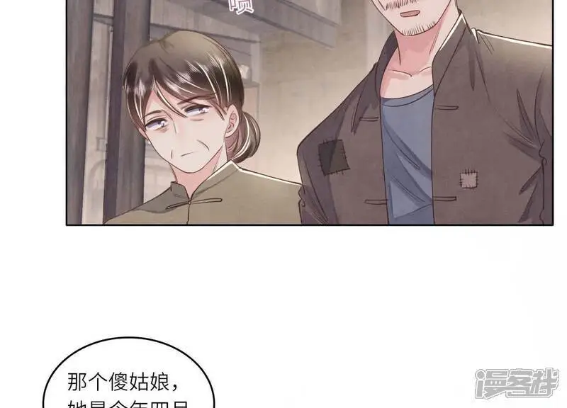 第137话 十块钱61