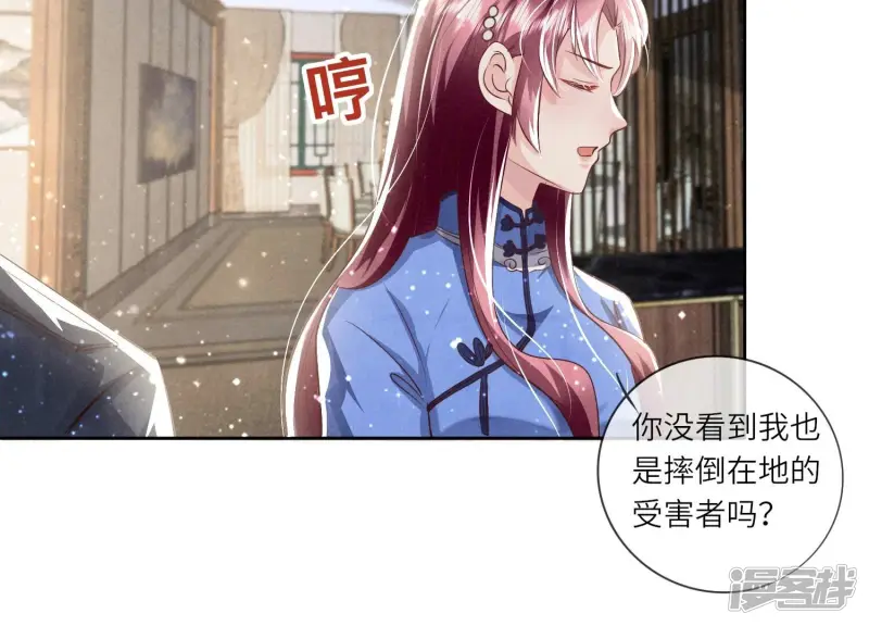 第35话 挑事103