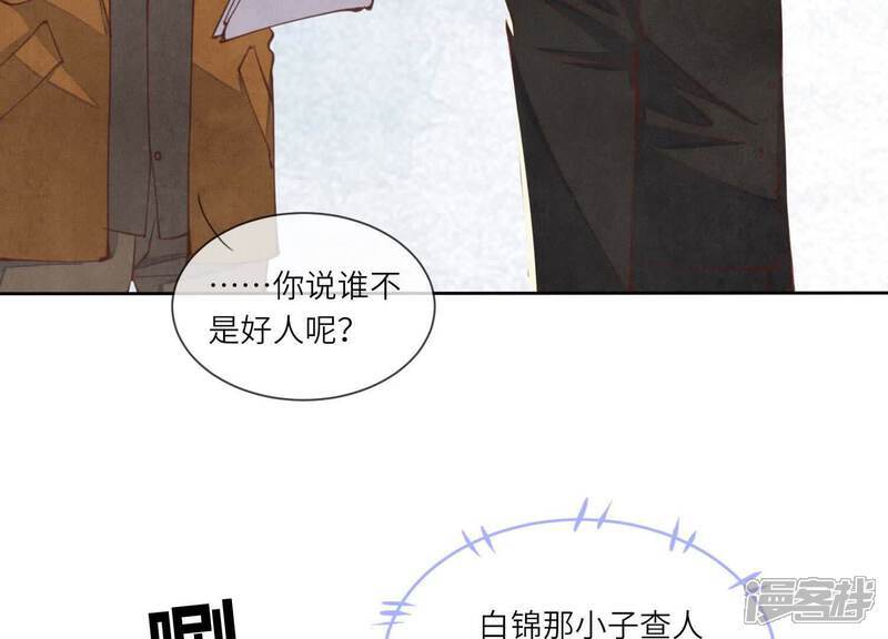 第116话 悔恨22