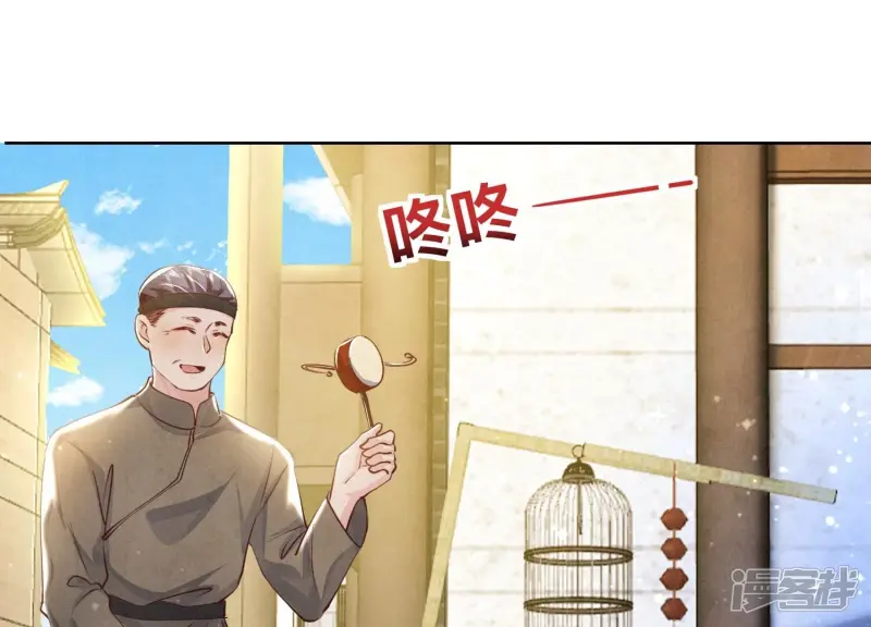 第63话 鹦鹉35