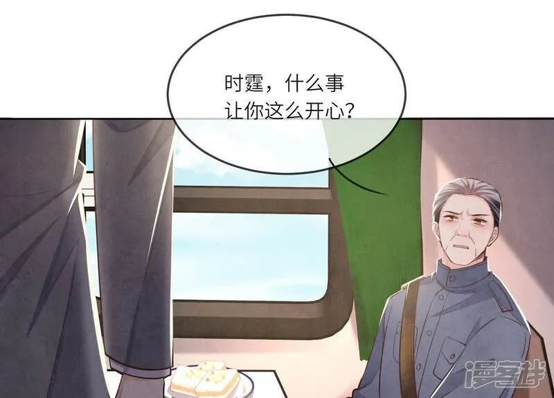 第163话 惊喜没了34