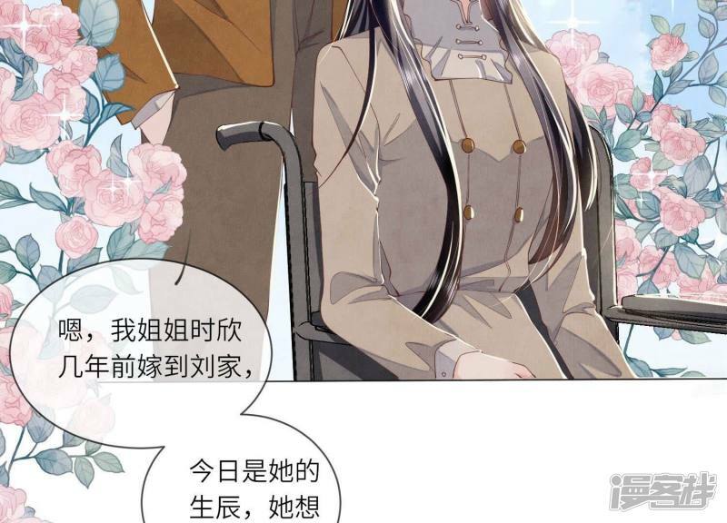 第92话 红烧肉31