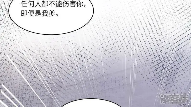 第126话 提亲27