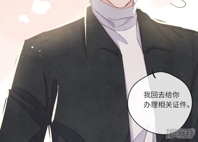 第81话 碎头案48