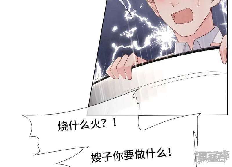 第153话 泡澡88