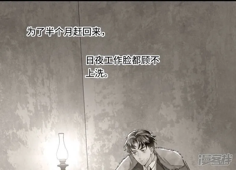 第164话 出嫁19