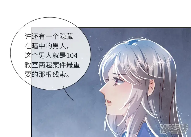 第50话 图钉51