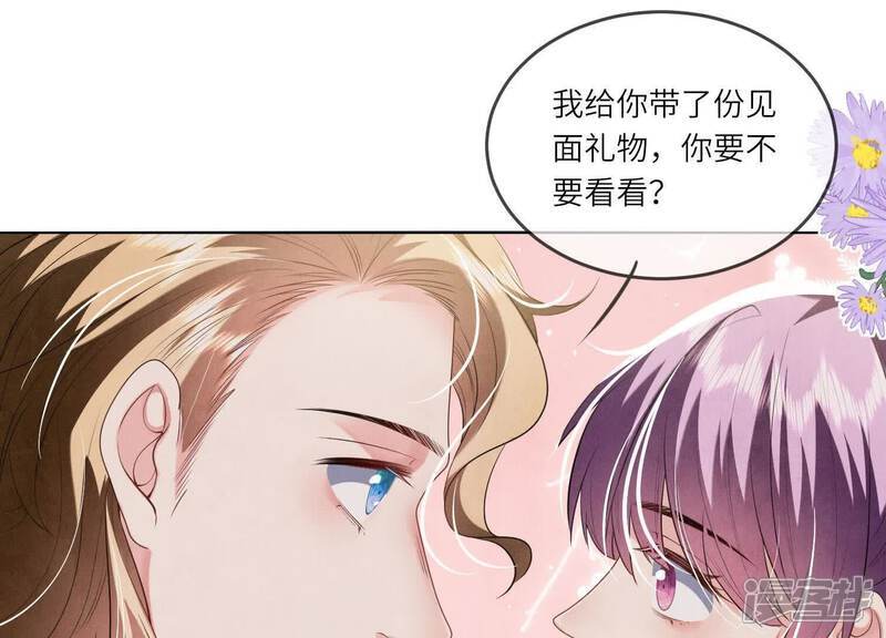 第117话 攀比94