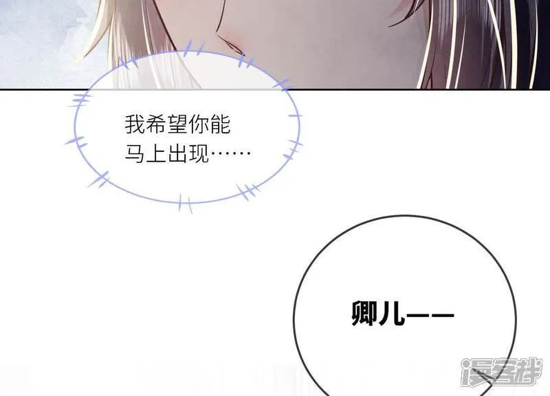 第163话 惊喜没了71