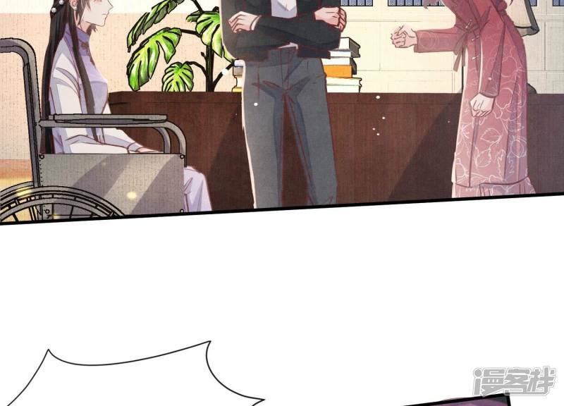 第85话 三角形84