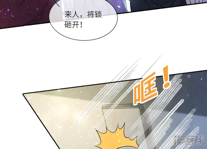 第44话 逆转62