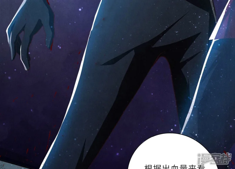 第4话 知觉31