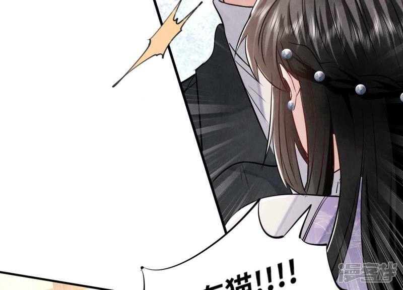 第91话 承诺69