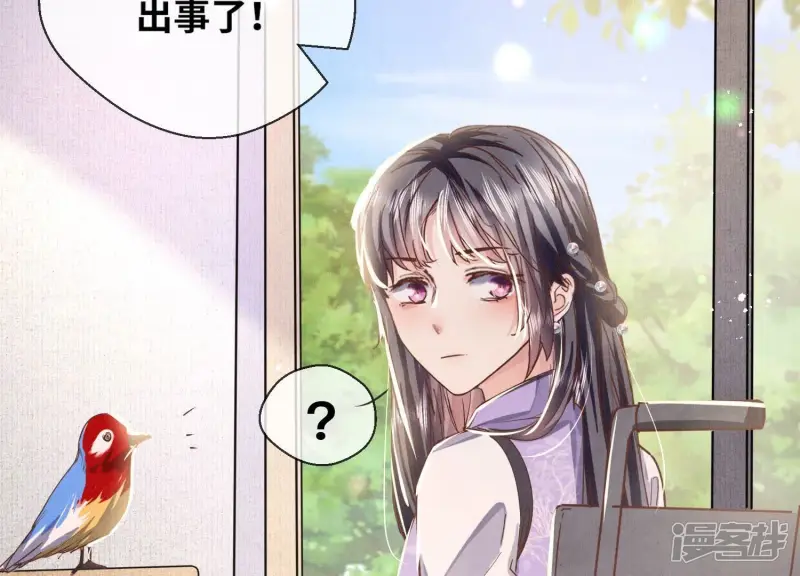 第81话 碎头案91