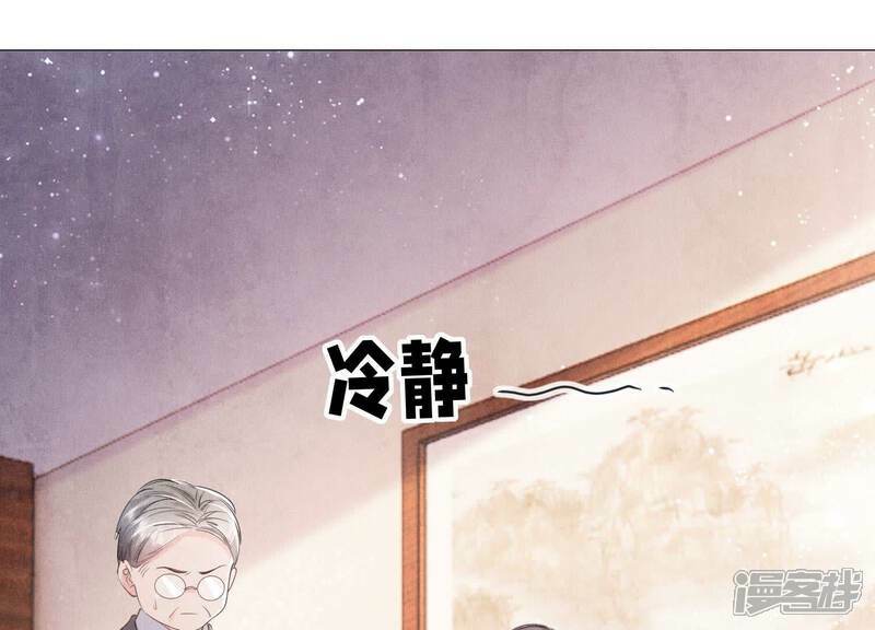 第98话 玫瑰花葬礼49