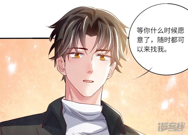 第16话 拒绝49