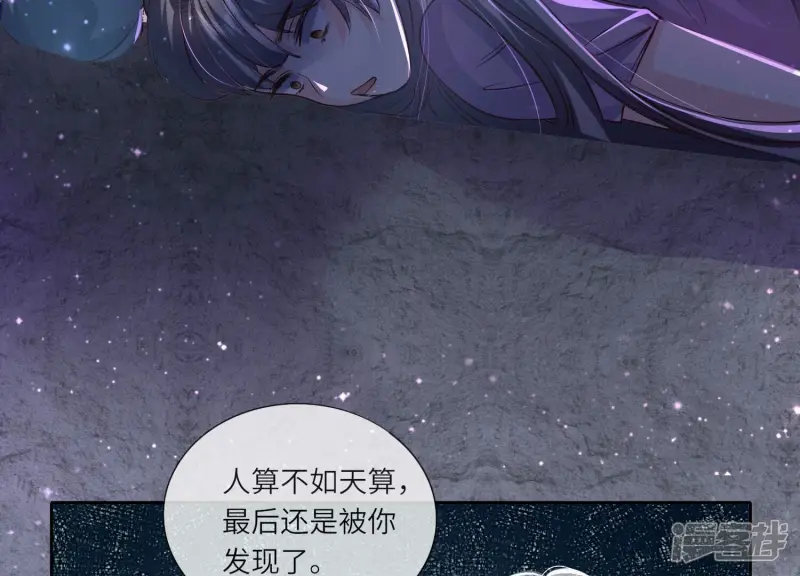 第40话 认罪76