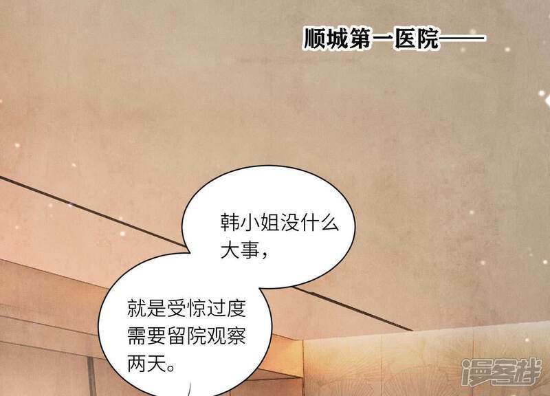 第100话 保密50