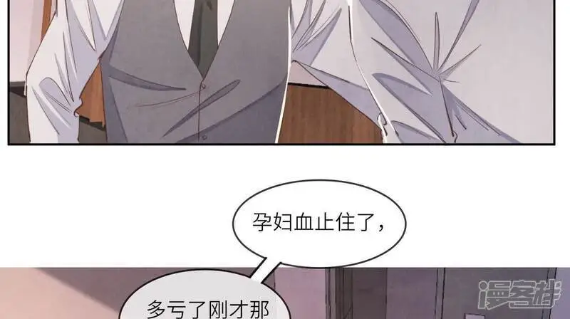 第142话 大出血72