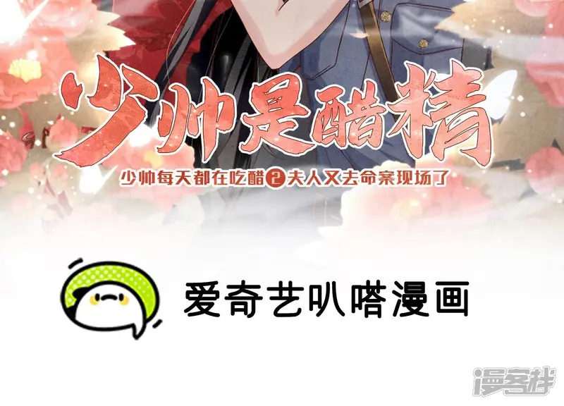 第41话 收徒1