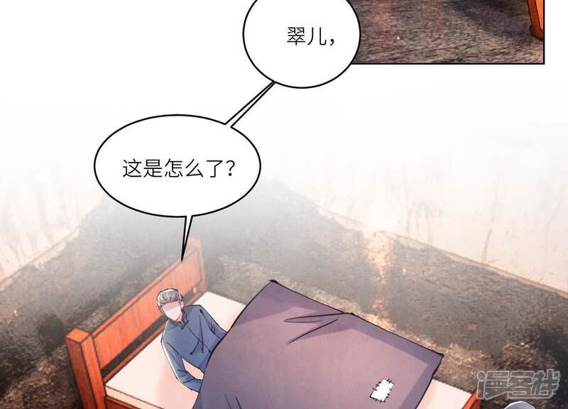 第106话 搜查16