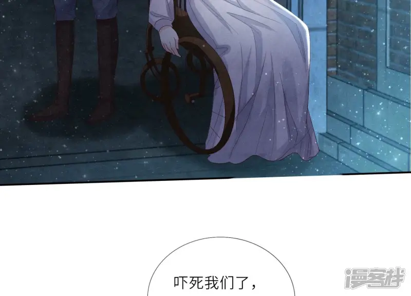 第4话 知觉67