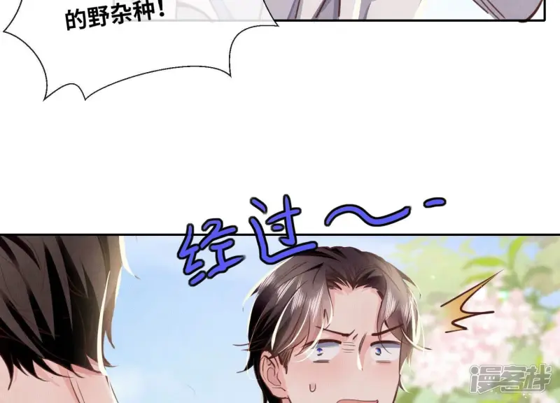 第76话 一枝梅75
