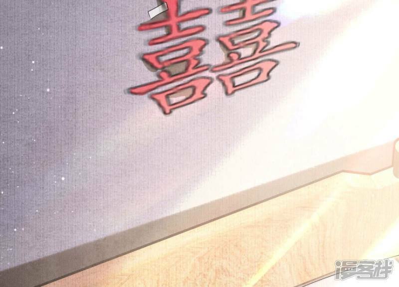 第91话 承诺101