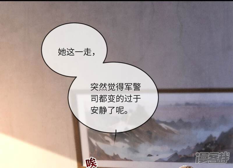 第117话 攀比154