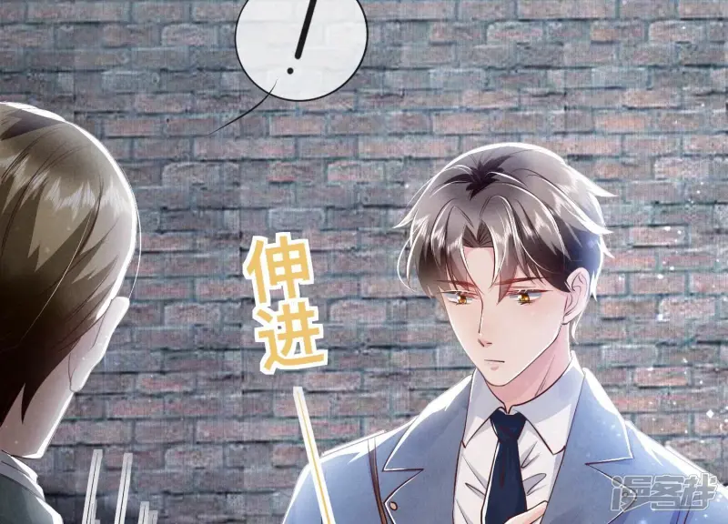 第38话 摸头杀40