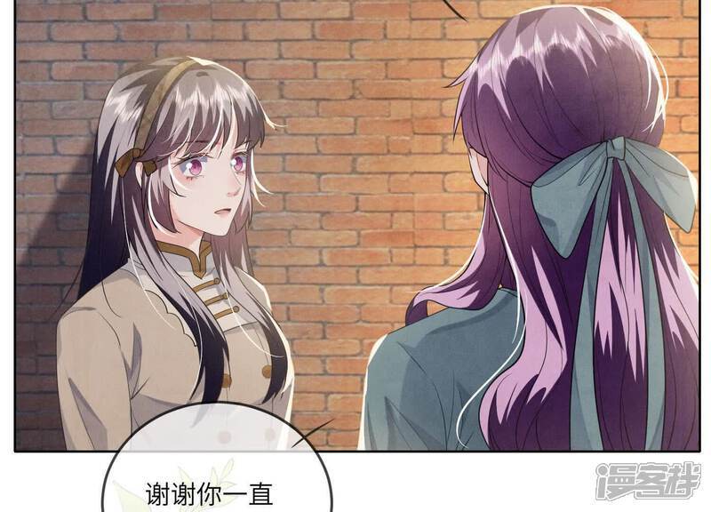第117话 攀比143