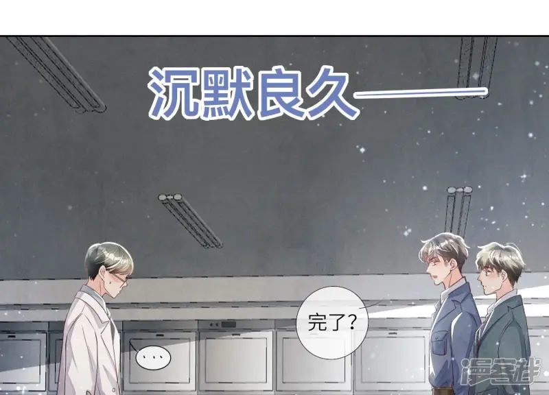 第28话 攀比26