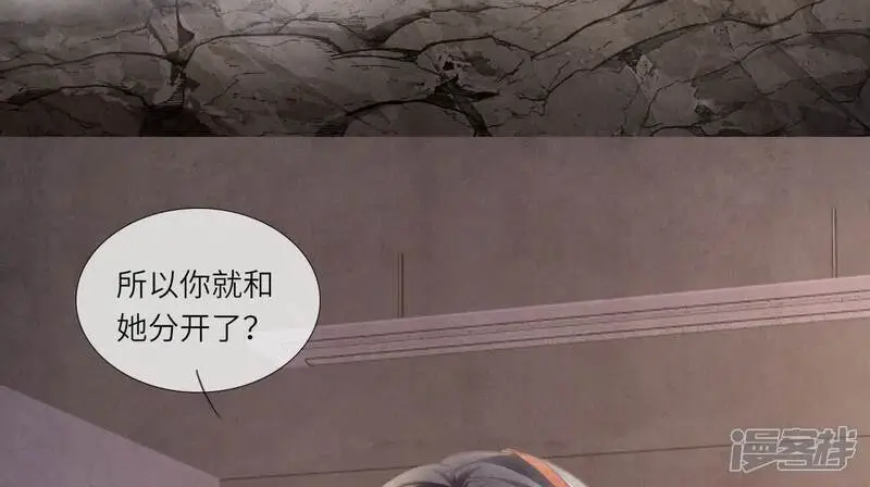 第130话 不能说出口真相27