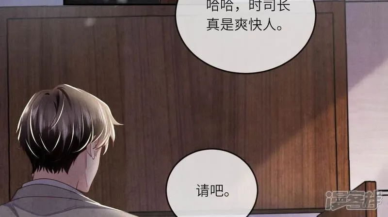 第151话 塞马24