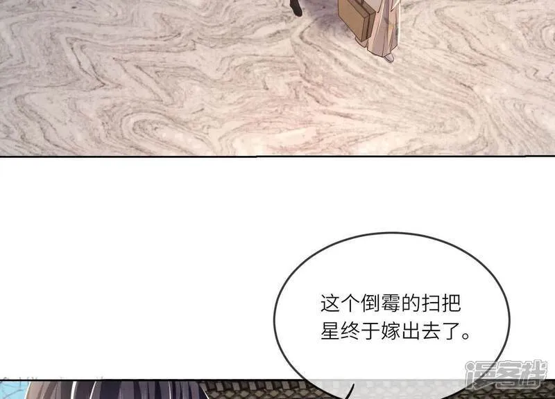 第162话 嫁衣73